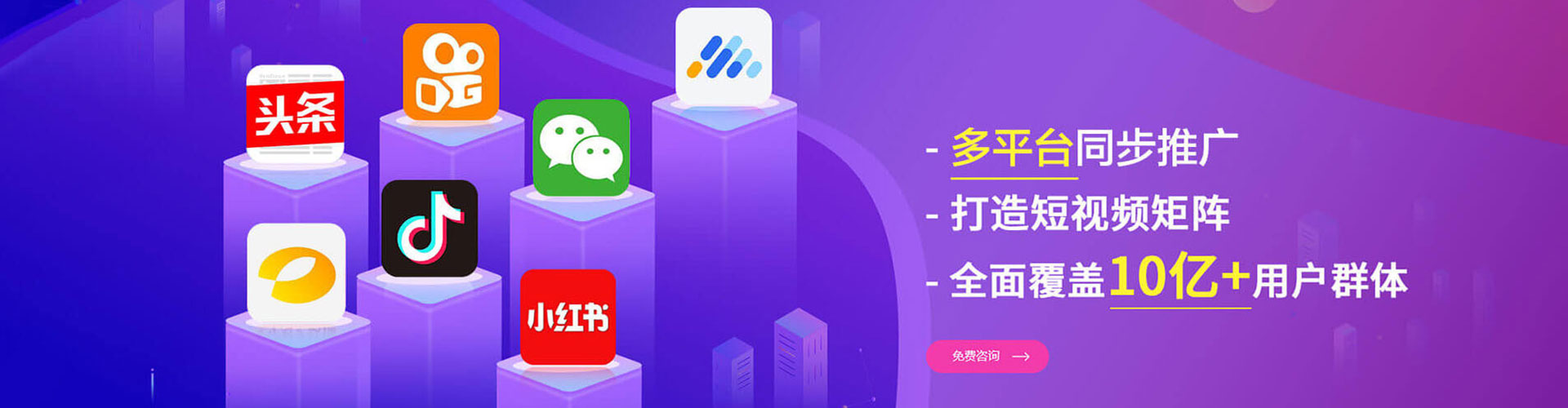 甘南百度平台推广