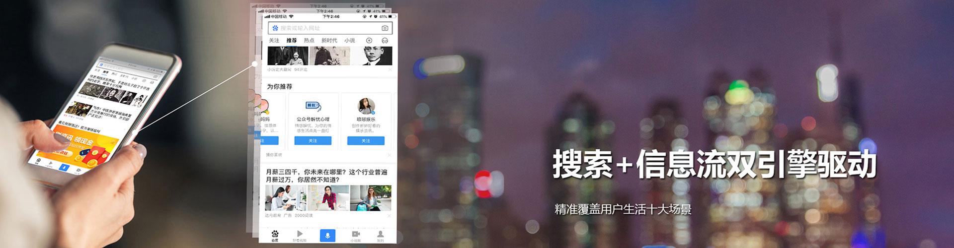 甘南微信信息流